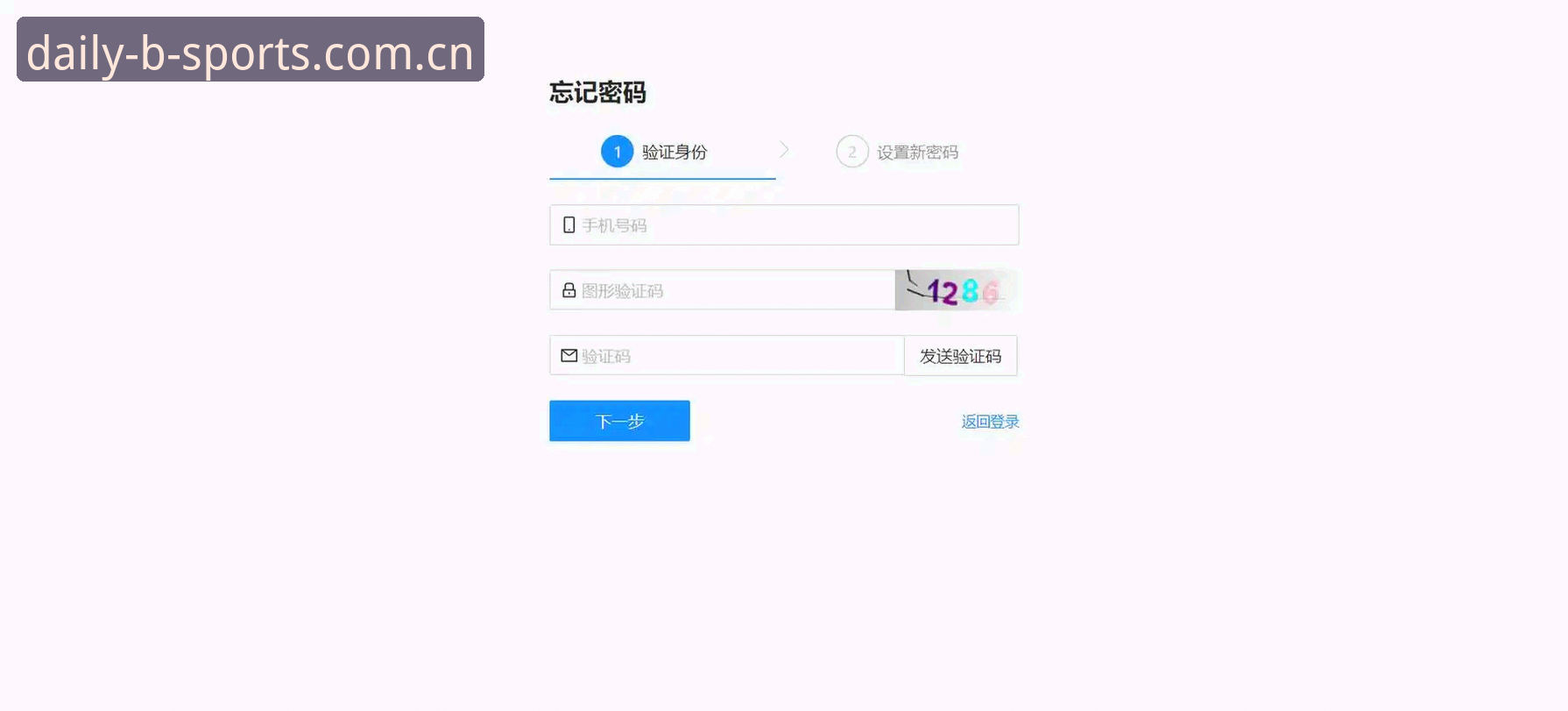 BSPORTS网页版登录 BSPORTS网页版登录入口更新实测:避开95%用户踩过的坑,三大入口对比解析